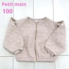 リボン模様パフスリーブジャケット 100 プティマイン