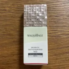 マキアージュ 下地 ドラマティックスキンセンサーベースネオ ミント グリーン