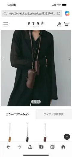 2025年最新】etre tokyo バッグの人気アイテム - メルカリ