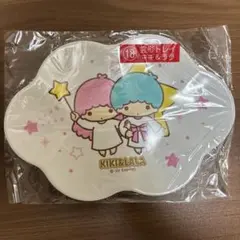 キキララ 雲型トレイ サンリオ　くじ