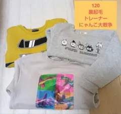 2025年最新】120cm 男の子 まとめ売りの人気アイテム - メルカリ