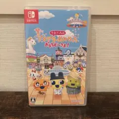 たまごっちのプチプチおみせっち