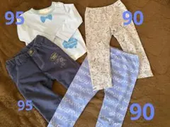 トップスとパンツ4点セット