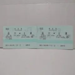 使用済み切符 カシオペア スイート 手書き券 使用済み切符 カシオペア スイート 手書き券 使用済み切符