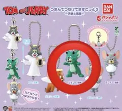 TOM and JERRY つまんでつなげてますこっと２～天使と悪魔～　ガチャ