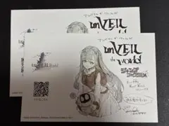 出水ぽすか　アンベイルザワールド　unVEIL the world カード2枚