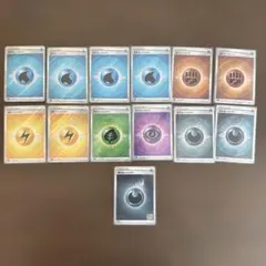 ポケモンカード エネルギーカードSR 13枚まとめ売り