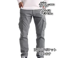 パンツ メンズ ボトムス チノパン ジョガーパンツ ワークパンツ グレー 4XL