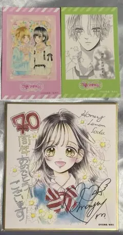 りぼん展 ハニーレモンソーダ 色紙 フォトカード ③