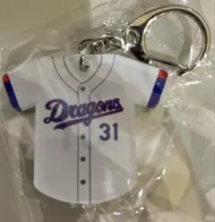 中日ドラゴンズ ユニフォーム型 アクリルキーホルダー 森駿太 野球ガチャ