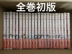 黒岩メダカに私の可愛いが通じない　1-23巻　全巻　帯付き　未開封　初版　セット 講談社（kodansha） 黒岩メダカに私の可愛いが通じない 1〜23巻 全巻