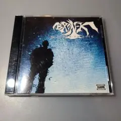 BRON-K PUNCH ON HOOK