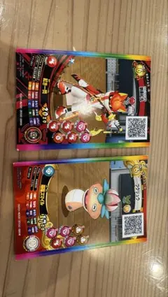 2026年最新】メザスタ 当選の人気アイテム - メルカリ