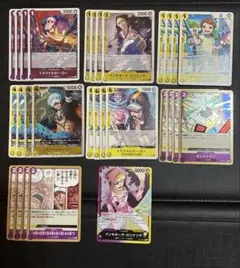 ワンピースカード　紫黄ロシナンテ　デッキパーツ