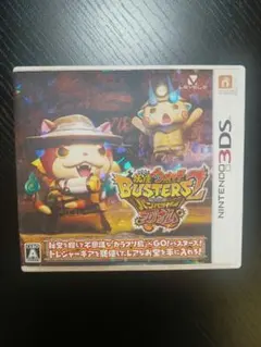 妖怪ウォッチバスターズ2 秘宝伝説バンバラヤー マグナム 3DS