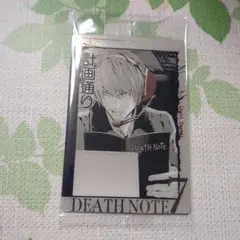 デスノート　ウエハースストーリーカード(夜神月)　新品未開封