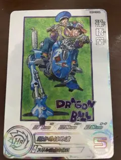 スーパードラゴンボールヒーローズ mm5-018 da 孫悟空 psa10 MM5-018 DA 孫悟空 SR【パラレルレア】 | ドラゴンボール