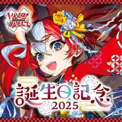 2026年最新】ハコス・ベールズ サインの人気アイテム - メルカリ