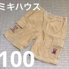 ミキハウスコーデュロイ ハーフパンツ　サイズ100 履かせやすくて使いやすい