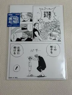 ワンピース ルフィ＆シャンクス B2 ポスター ワンピースウインター