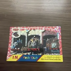 機関車トーマス カード