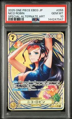 【PSA10】ニコ・ロビン　(EB03-055) SP　SR　パラレル