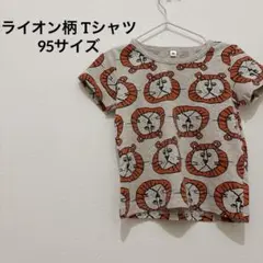 ライオン柄 Tシャツ 【95】グレー 中古品 ティーシャツ 子ども服