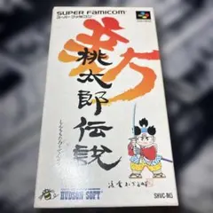 新桃太郎伝説 スーパーファミコンソフト