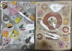 3種類　3セット　ミスド福袋　2025 2023 クリアファイル　ポケモン