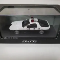 RAI'S 超美品 マツダRX-7 FC3S 警視庁 高速隊(速30) 1/43 - メルカリ