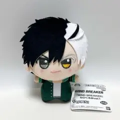 2026年最新】wind breaker ちびぐるみの人気アイテム - メルカリ