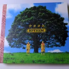 RYTHEM アルバム「うたたね」中古CD美品