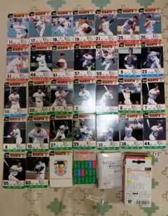 タカラ 1994年 プロ野球カードゲーム 読売ジャイアンツ 未使用 開封済