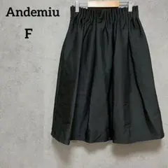 アンデミュウ　Andemiu フレアスカート　ブラック　Free ギャザーのサムネイル