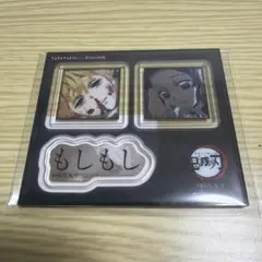 鬼滅の刃 ダイニング お楽しみくじ 台詞アクリルステッカー 鬼舞辻無惨