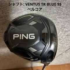 2026年最新】g430 lst ベンタスブルーの人気アイテム - メルカリ