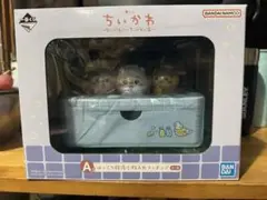 ちいかわ　1番くじ　A賞