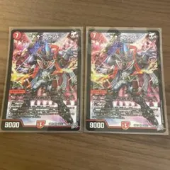 アゲアゲブランド　↑ ↑ ブランド　2枚