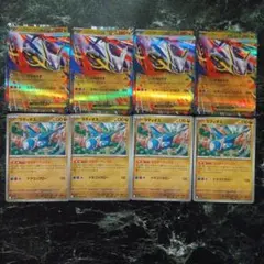 メガラティアスex RR ラティオス U 各4枚(8枚セット) ポケモンカード
