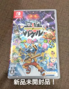 新品未開封　御伽活劇 豆狸のバケル オラクル祭太郎