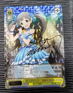 ピュアハート箱崎星梨花　SSP 2025年最新】ピュアハート 箱崎星梨花の人気アイテム - メルカリ