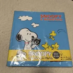 スヌーピー & ウッドストック アルバム