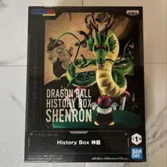 ドラゴンボール History Box 神龍