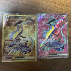 ミライドンex urのサムネイル