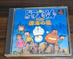 PS ドラえもん のび太と復活の星