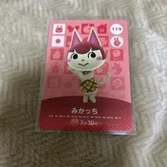 どうぶつの森 amiibo アミーボ みかっち
