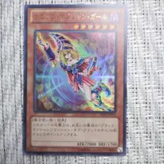 2025年最新】決闘王の記憶の人気アイテム - メルカリ