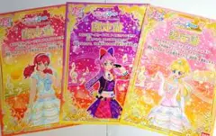 アイカツフレンズ フレンズスカウト 認定証 セット