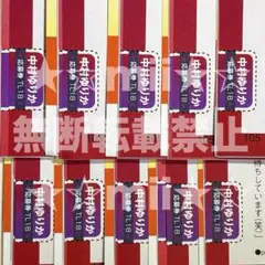 2025年最新】中村ゆりの人気アイテム - メルカリ
