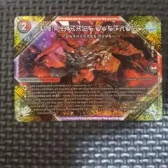 FORBIDDEN SUNRISE 〜禁断の夜明け〜 神アート 4枚 神アート FORBIDDEN SUNRISE 〜禁断の夜明け〜 4枚 FORBIDDEN